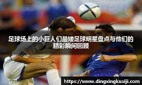 凯特尔·马尔特多面手作用明显