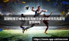 图赫尔：贝林厄姆以10号位身份回归，福登会是中路球员