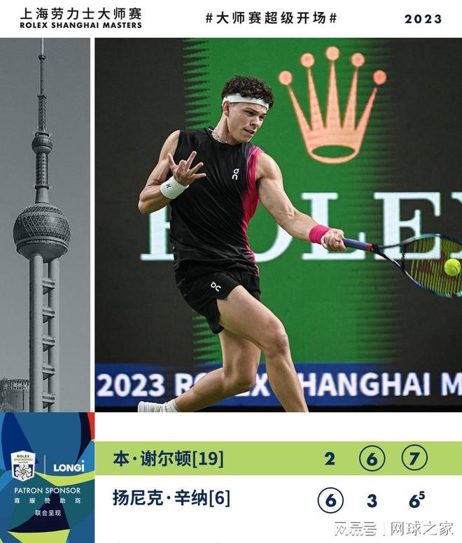 只差几个赛 只差几个赛