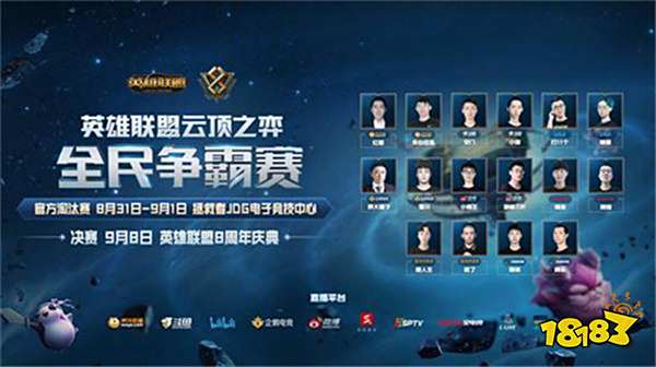 的对手时 的对手时